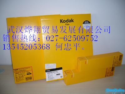 供应柯达工业无损探伤胶片